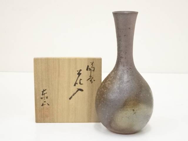 楽天市場】【中古】【華道】備前焼 松田華山造 花入（共箱