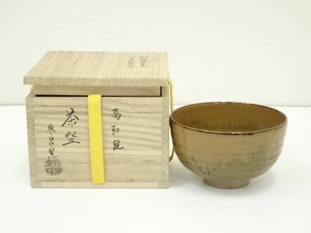 高取焼　豊泉窯　原史朗造　掛分茶盌　美品　共箱　茶道具　送料込 楽天市場】【中古】【茶道具】高取焼 豊泉窯 原史朗造 掛分茶碗