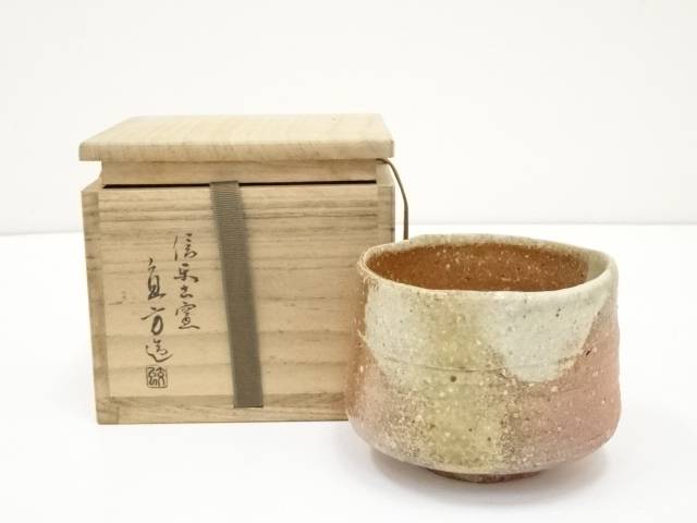 楽天市場】【茶道具】信楽焼 高橋楽斎造 茶碗（共箱）【送料無料