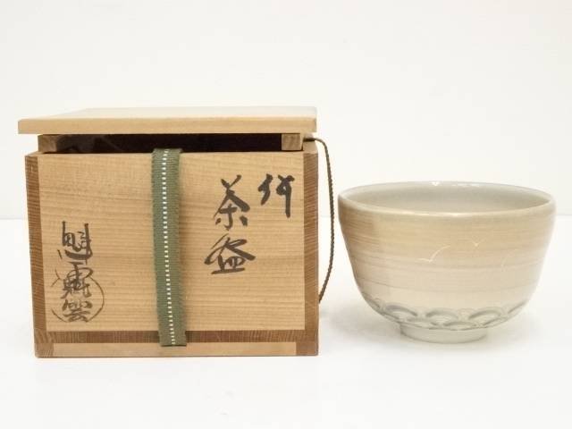 Ｐ３３８　茶碗　『金太漢造』『大徳寺　神波東嶽　箱書』『高麗井戸茶碗』　共箱 楽天市場】【中古】【茶道具】金太漢造 高麗井戸茶碗（銘：瑞雲