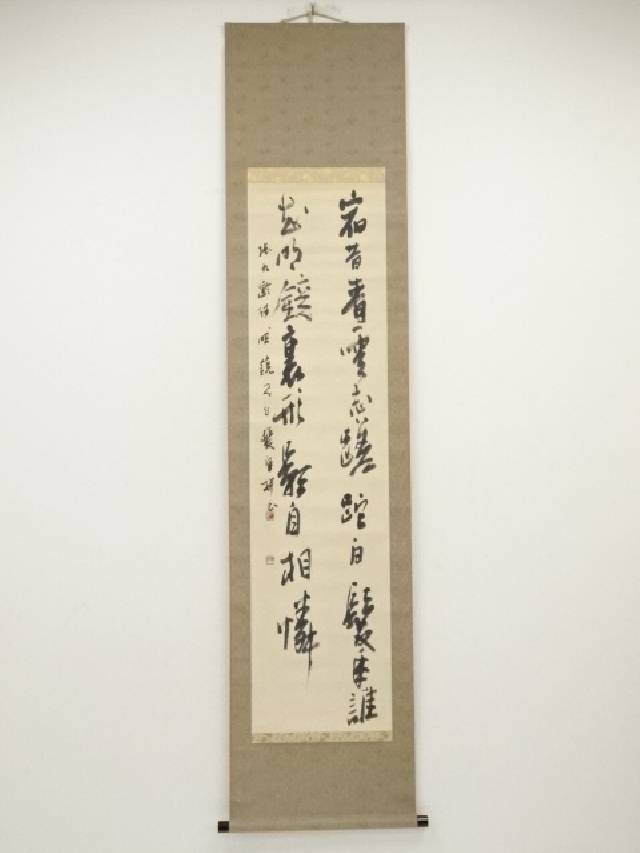 東城 掛軸 肉筆 書 紙本 楽天市場】【中古】【書画】木蘇岐山筆 漢詩 肉筆紙本掛軸（保護