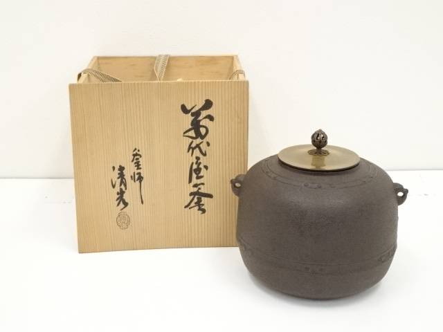 送料込【逢絢亭・新品】茶道具 鉄瓶 萬代屋 釜師 菊地政光 共箱入り 茶道具 鉄瓶（てつびん） 鉄瓶 万代屋 菊地政光