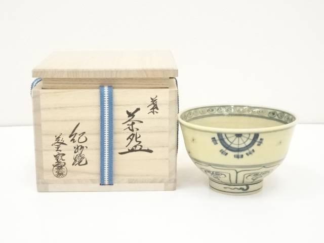 茶道具  抹茶碗  紀州焼葵窯  共箱 楽天市場】【中古】【茶道具】紀州焼 葵窯造 双葉葵茶碗（共箱