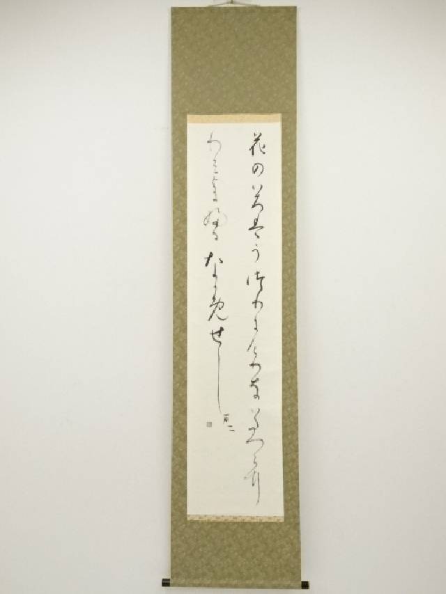 絵画　小野智久牛　サイン入り　貴重　風景 絵画 小野智久牛 サイン入り 貴重 風景