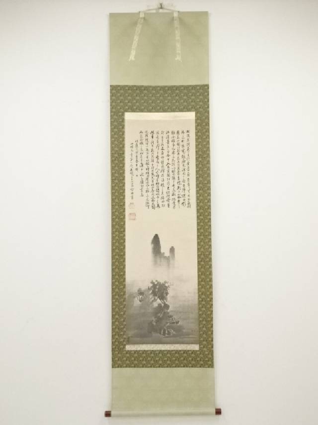 楽天市場】【中古】【書画】石田雪外筆 風水黄金富峰図 肉筆絹本