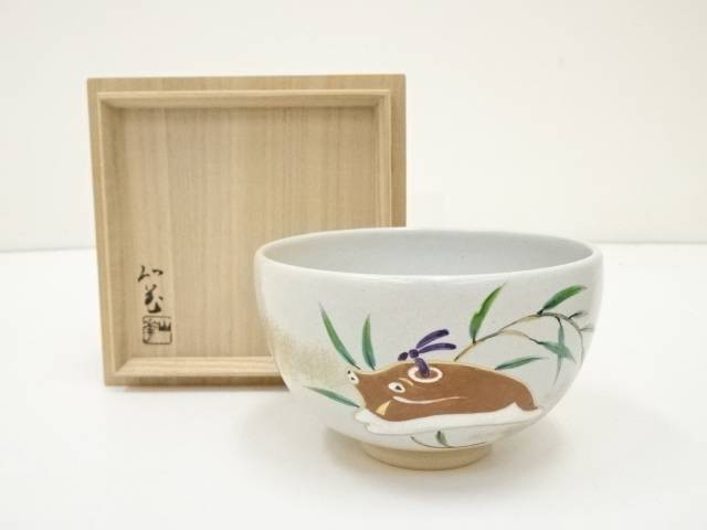 京焼　清水焼　中村香菊作　乾山写　粉引　桜花図　茶碗　共箱　茶道具　茶器 7047600_471.jpg
