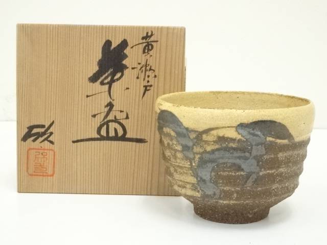 楽天市場】【中古】【残暑セール55%オフ】【茶道具】京焼 小川