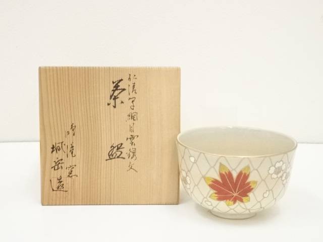 初代 橋本城岳作 仁清写 竹林文 皆具一揃 茶道具セット 中古 初代 橋本城岳作 仁清写 竹林文 皆具一揃 茶道具セット 中古