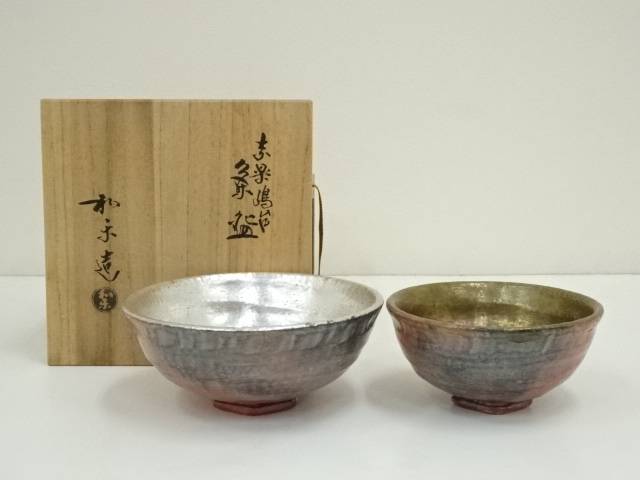 楽天市場】【中古】【茶道具】桂窯造 赤楽嶋台茶碗（共箱