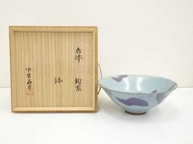 楽天市場】【中古】【陶芸・陶器】武村利左エ門造 絵唐津鉢（共