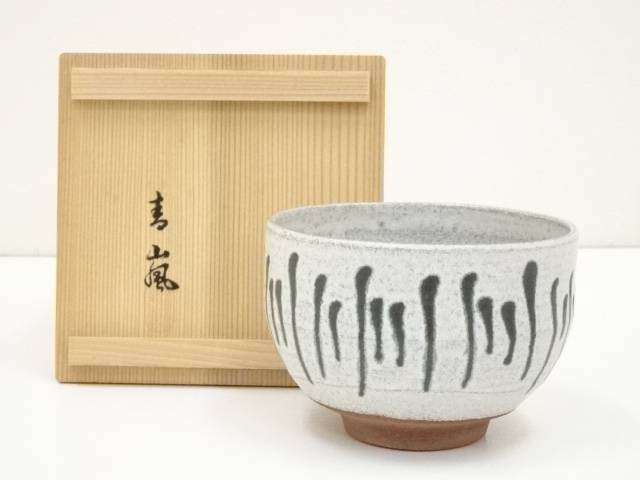 楽天市場】【中古】【茶道具】青嵐窯 たち吉 天目釉茶碗（共箱