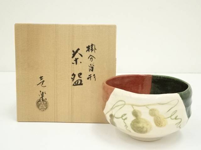 楽天市場】【中古】【茶道具】吉村宗楽造 文楽絵茶碗（共箱