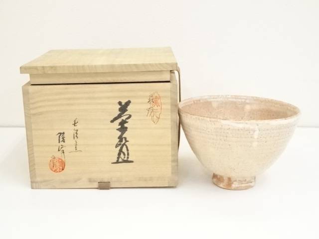 楽天市場】【中古】【茶道具】萩焼 原田隆峰造 茶碗（共箱