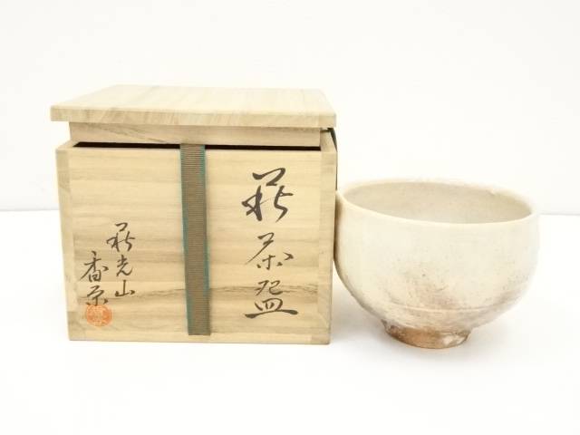 萩焼茶碗　唐泊山　喜村晧司造　M223 萩焼茶碗 唐泊山 喜村晧司造 M223