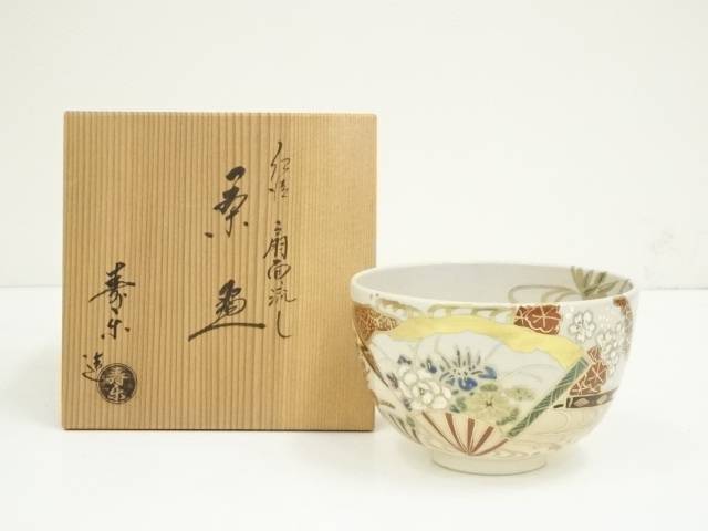 楽天市場】【中古】【梅雨セール55%オフ】【茶道具】京焼 森里陶