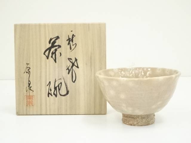 茶碗、骨董品、茶道具、茶器 茶道具 抹茶茶碗 茶筅 抹茶碗 茶器 茶碗 陶器 和食器 煎茶道具