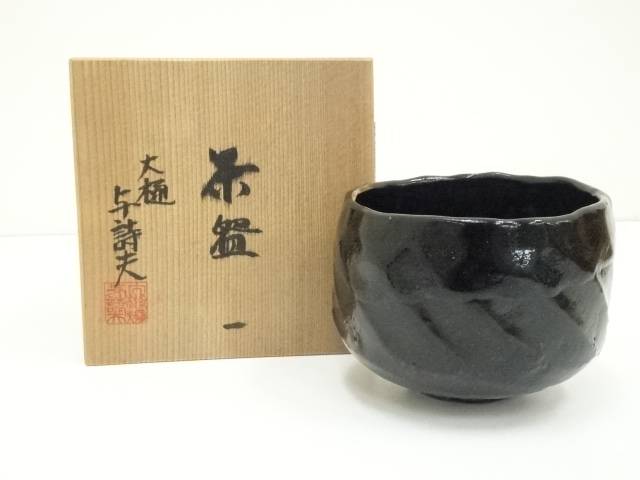釣窯 瑞雲鶴皿 月山 鼓窯 岩坂直先生 Amazon.co.jp: 釣窯 瑞雲鶴皿 月山 鼓窯 岩坂直先生 : おもちゃ