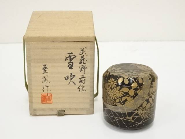 楽天市場】【残暑セール45%オフ】【茶道具】順慶造 兜蒔絵中棗（共箱