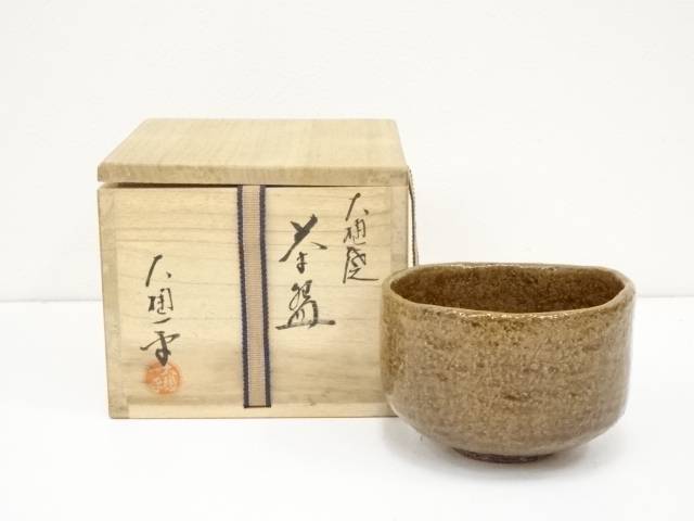 楽天市場】【中古】【サマーセール65%オフ】【茶道具】大樋一平