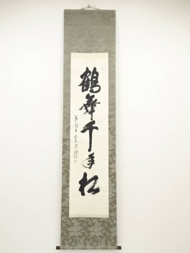 楽天市場】【中古】【書画】森田梅泉筆 龍上七福神 肉筆絹本掛軸