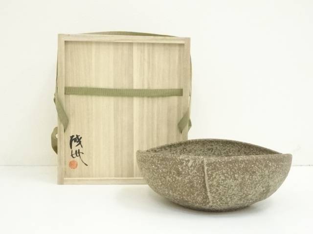 菓子器　古鉢骨董鉢大樋焼菓子器菓子鉢茶道具陶器菓子器花器レトロな器 6941123_248.jpg