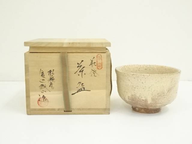 楽天市場】【中古】【茶道具】萩焼 脇本定三造 茶碗（共箱