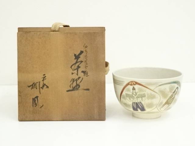 楽天市場】【中古】【茶道具】京焼 手塚桐鳳造 色絵団扇文茶碗