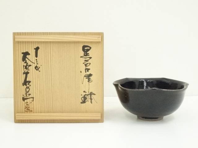 楽天市場】【中古】【陶芸・陶器】武村利左エ門造 絵唐津鉢（共