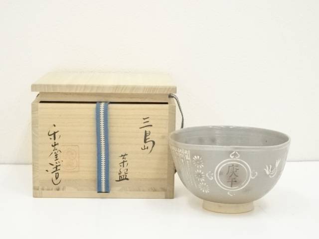 楽天市場】送料無料 茶道具 抹茶茶碗 駕洛窯 高麗茶碗 御本三島