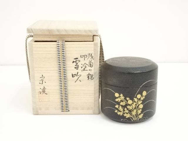 美品 田中宗凌 撫子に鵜飼 金輪寺 共箱 茶道具