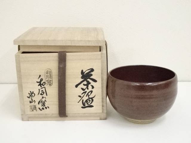 【楽天市場】【中古】【茶道具】和同窯 藤本尚山造 茶碗（共箱）【送料無料】茶道 抹茶 おしゃれ 抹茶茶碗 抹茶碗 和食器 レトロ 茶器 骨董