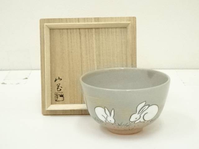 楽天市場】【中古】【茶道具】木村盛和造 殿彩釉茶碗（共箱
