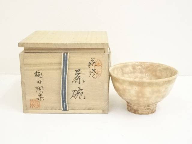 佳き高台の 萩焼 茶碗 茶道具 古道具 アンティーク 佳き高台の 萩焼 茶碗 茶道具 古道具 アンティーク 工芸品