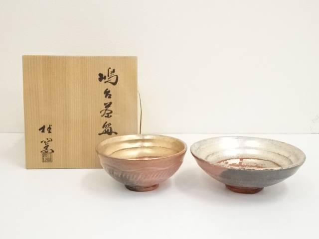 茶道茶碗　青楽茶碗　苗の絵　桂窯 桂山【新品未使用】 茶道茶碗 青楽茶碗 苗の絵 桂窯 桂山【新品未使用】