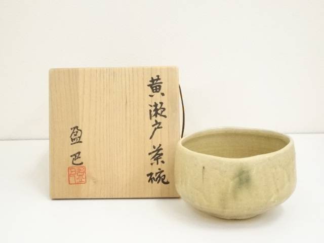 作家物 古瀬戸釉茶碗（共箱） 茶道 抹茶 おしゃれ 抹茶茶碗 抹茶