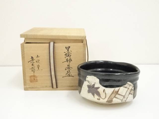 楽天市場】【中古】【茶道具】瑞光窯 佐々木辰二造 佐々木八十二