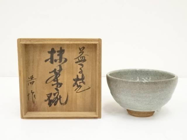 益子焼  中村文昌  茶道具  食器 楽天市場】【中古】【茶道具】益子焼 中村文昌造 焼締茶碗（共箱