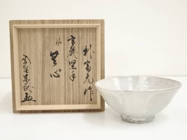 Ｒ５５　茶碗　『志堂　朴富元造』『粉引茶碗』　抹茶碗　共箱　茶道具 R55 茶碗 『志堂 朴富元造』『粉引茶碗』 抹茶碗 共箱 茶道具