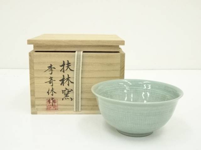 楽天市場】【中古】【茶道具】水広陶窯 李貞夏造 高麗象嵌青磁