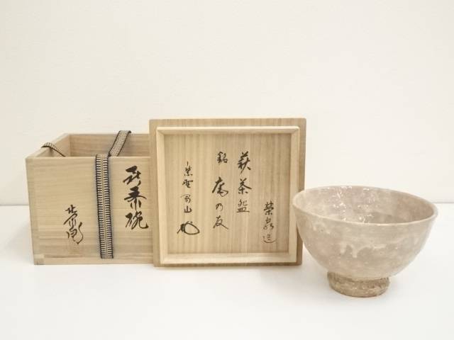 萩　茶碗　泉流山　箱つき Yahoo!オークション -「泉流山」(茶碗) (茶道具)の落札相場