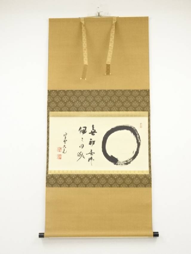 楽天市場】【中古】【書画】大徳寺 立花大亀筆 「大道透長安