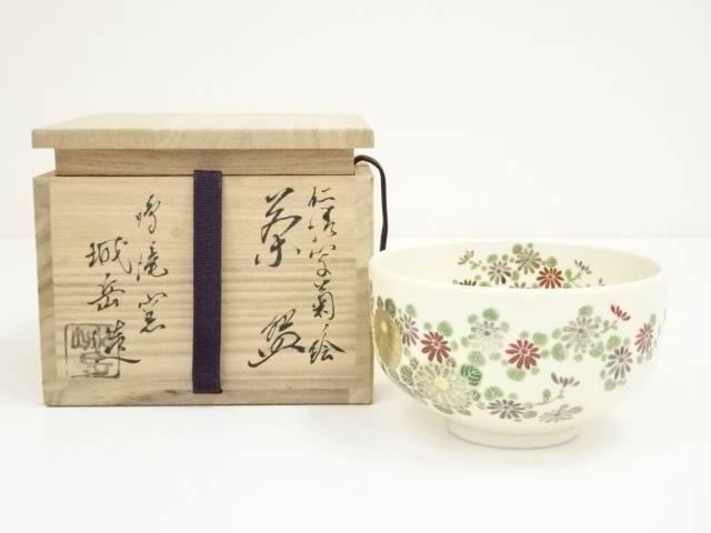 楽天市場】【中古】【茶道具】京焼 橋本城岳造 仁清写草花文茶碗