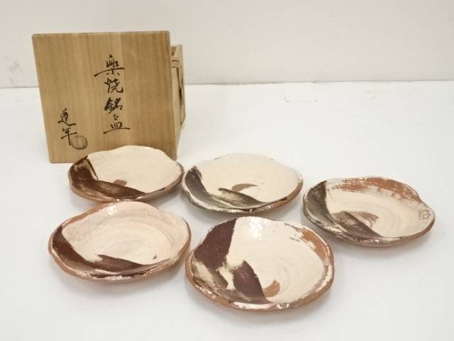 楽天市場】【中古】【茶道具】中村宗悦造 玄々斎好写瓢菓子器