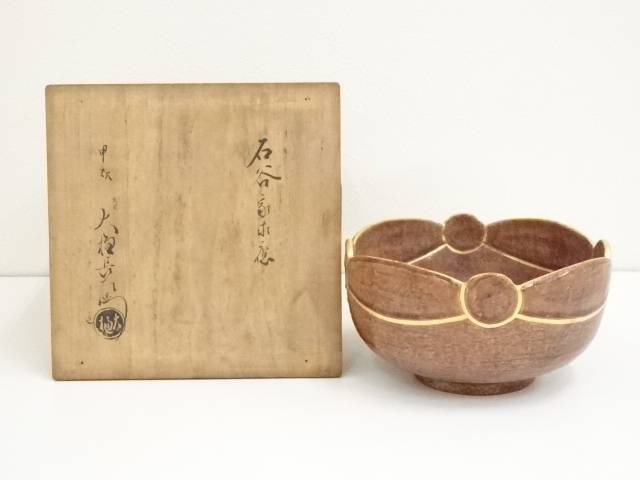 茶碗、大樋焼飴釉、大樋長楽作、1番。 飴釉大樋平茶碗 大樋長楽作 - 夜噺骨董談義
