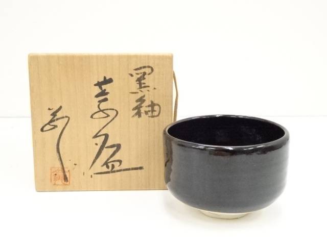 楽天市場】【中古】【茶道具】中島一陶造 志野茶碗（共箱