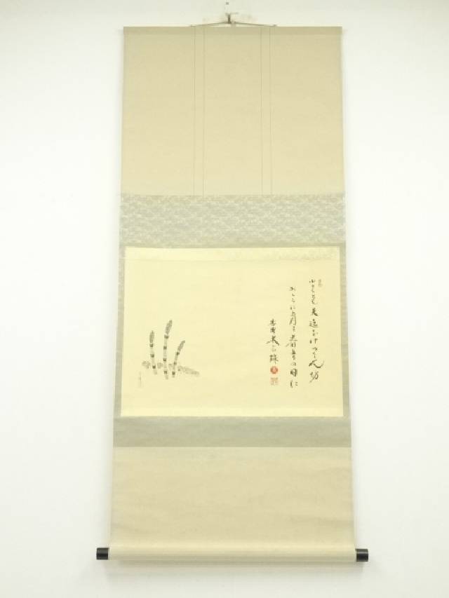 楽天市場】【中古】【書画】大徳寺 小林太玄筆 七夕画賛 肉筆紙