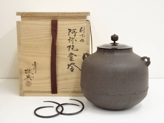 楽天市場】【中古】【茶道具】釜師角谷莎村造 尻張釜（共箱）【送料無料】茶道 茶道具 おしゃれ 茶釜 茶器 抹茶 茶湯釜 茶の湯釜 茶会 茶事 茶の湯  骨董 お茶 湯沸かし 3月 11月 春 秋 : お茶道具・着物のネットショップ圭