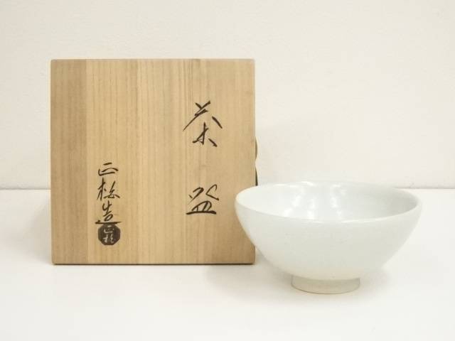 赤膚焼　大塩正松　茶道茶碗② 楽天市場】【中古】【タイムセール55%オフ】【茶道具】赤膚焼