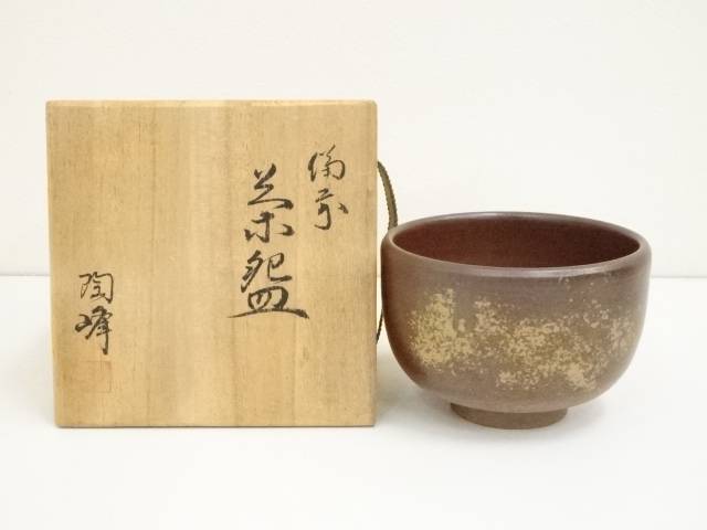 飾壷　『備前焼』『木村陶峰造』『茶壺』　共箱　茶道具 飾壷 備前焼 木村陶峰造 茶壺 共箱 茶道具（道具 ] - 道具