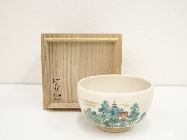 団扇 お茶碗 中村香菊 茶道具 2025年最新】中村香菊の人気アイテム - メルカリ